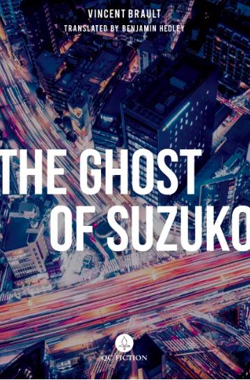 The Ghost of Suzuko