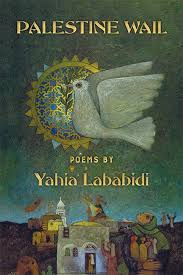 Palestine Wail: Poems